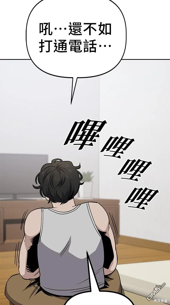 第207页