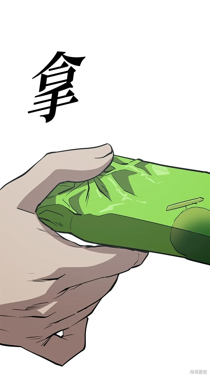 第261页