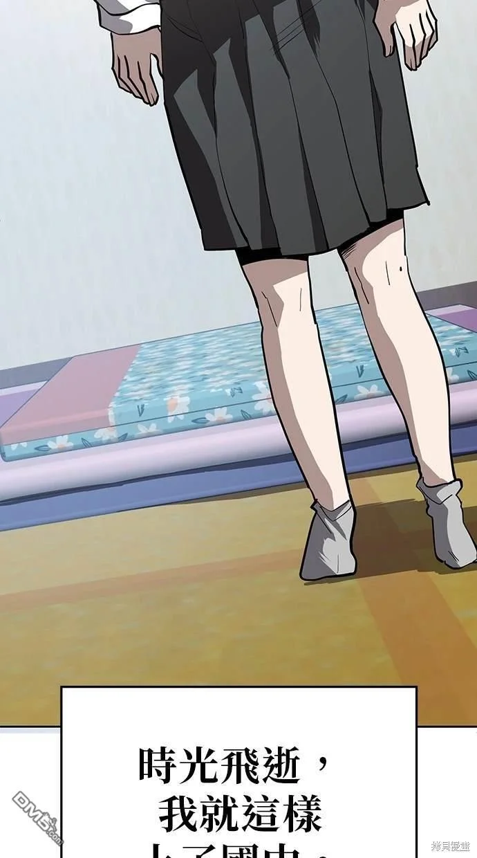 第243页