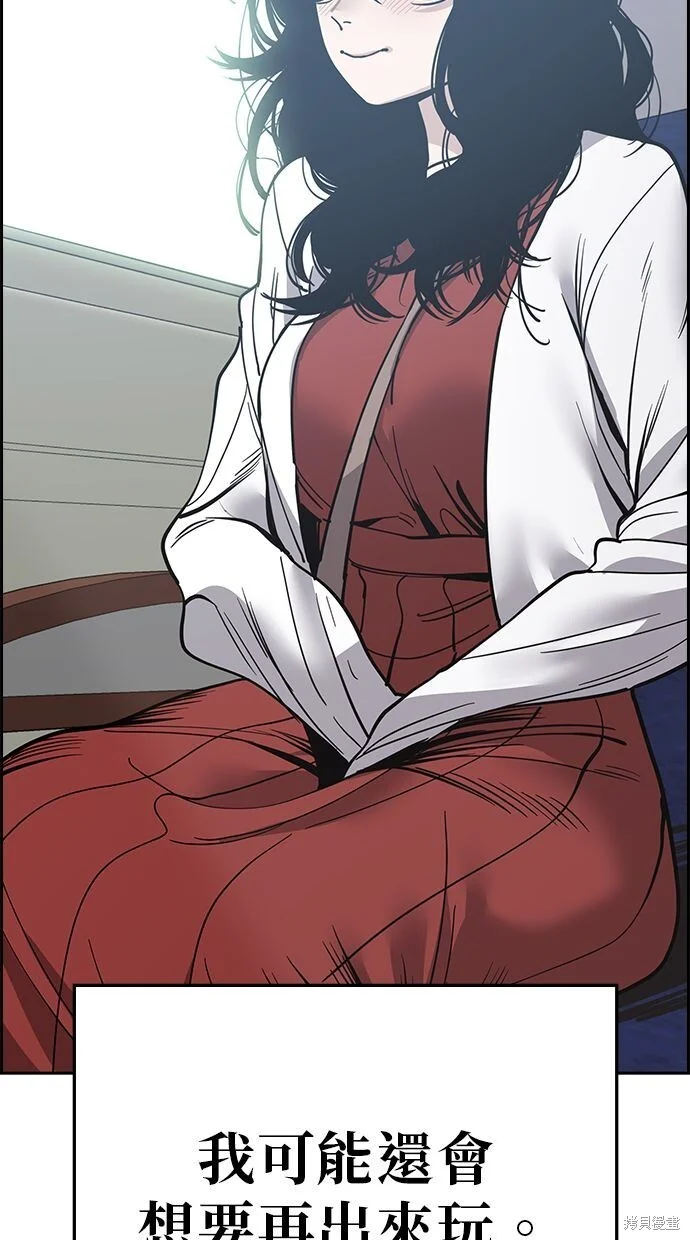 第240页