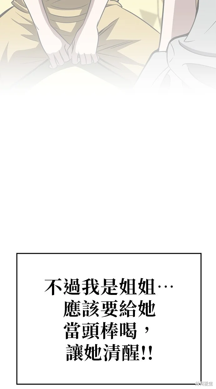 第231页