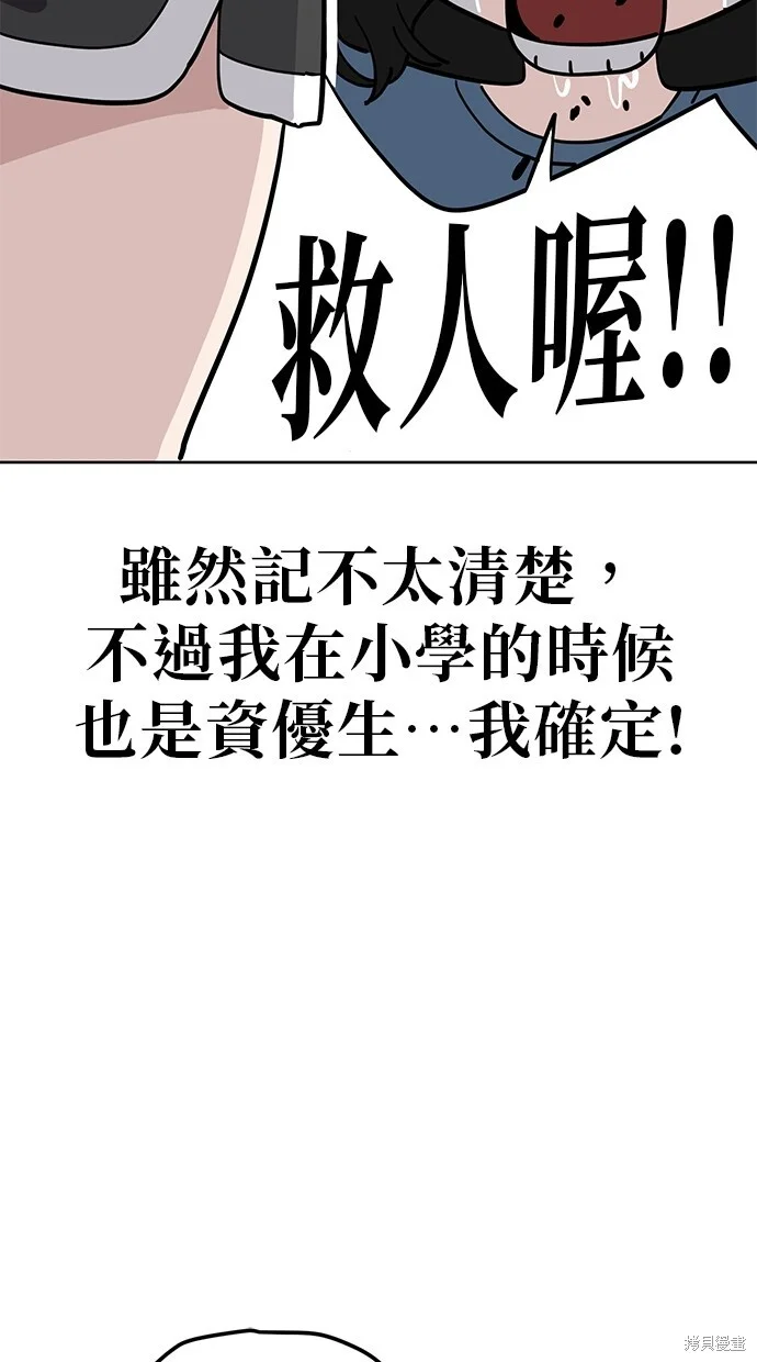 第213页