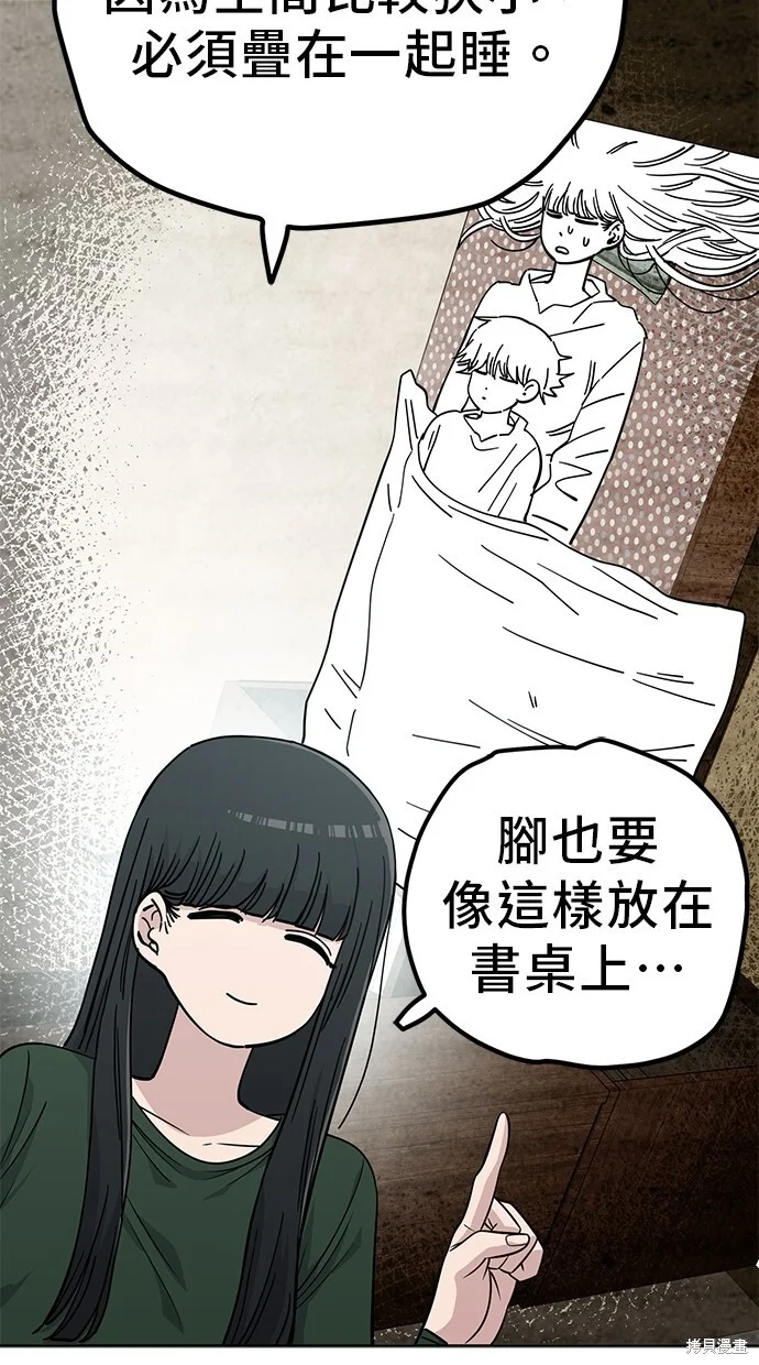 第183页