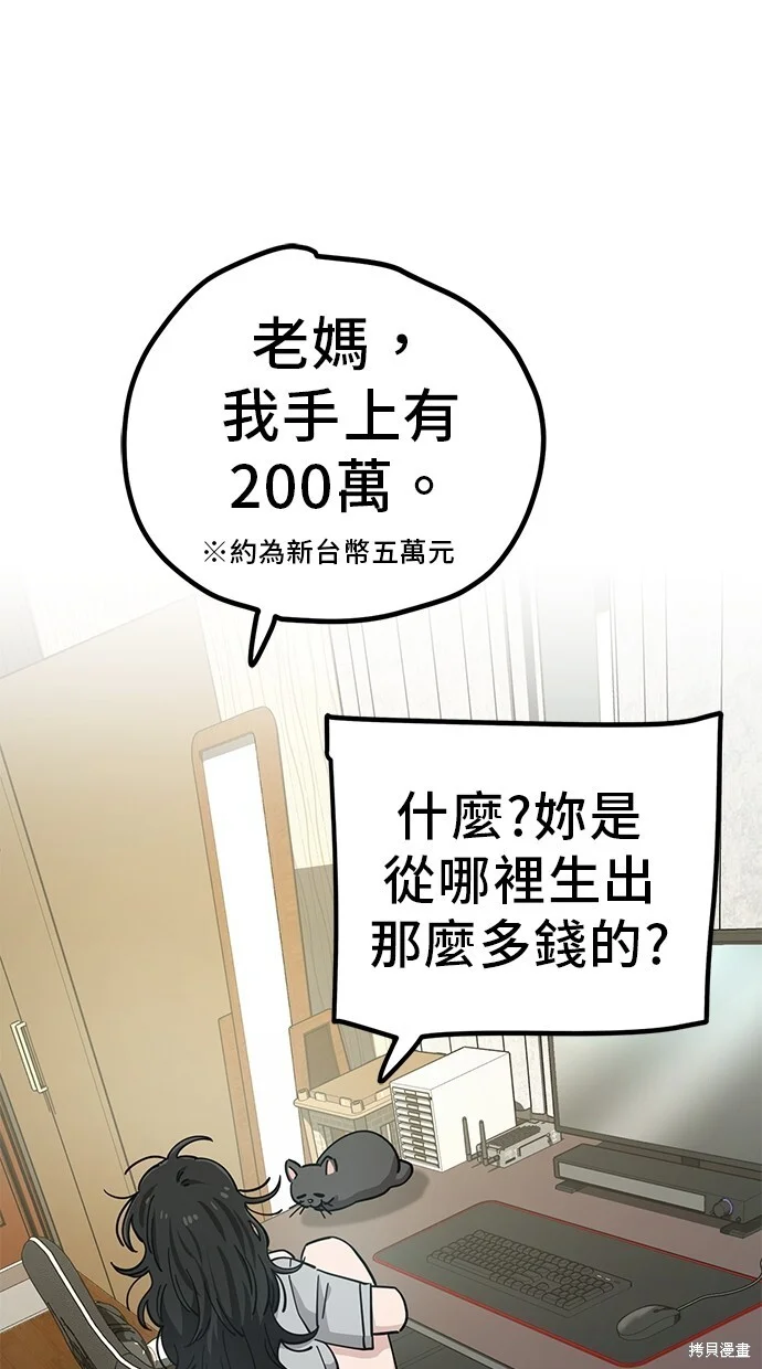 第201页