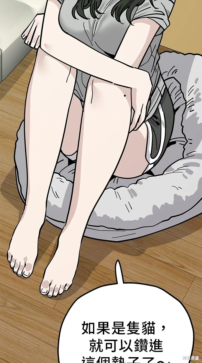 第207页
