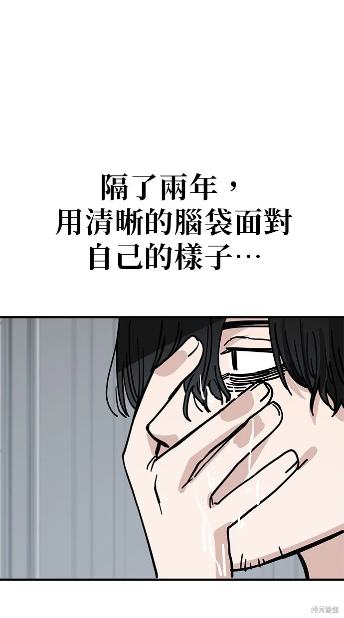 第255页