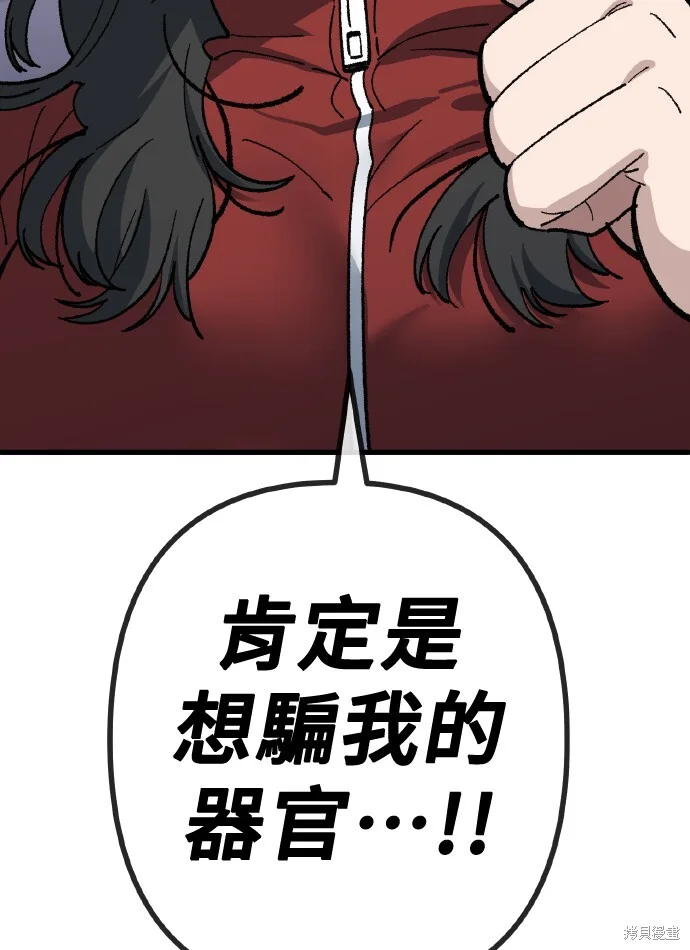 第210页