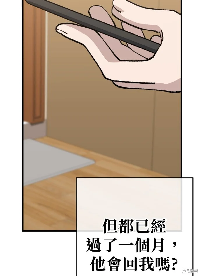 第240页