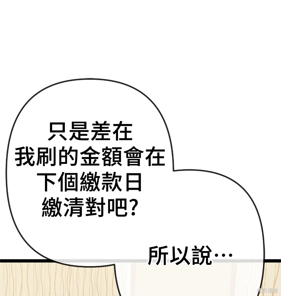 第327页