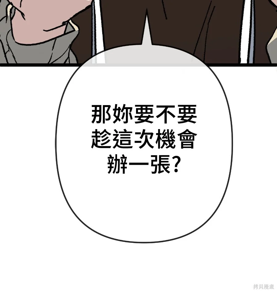 第243页
