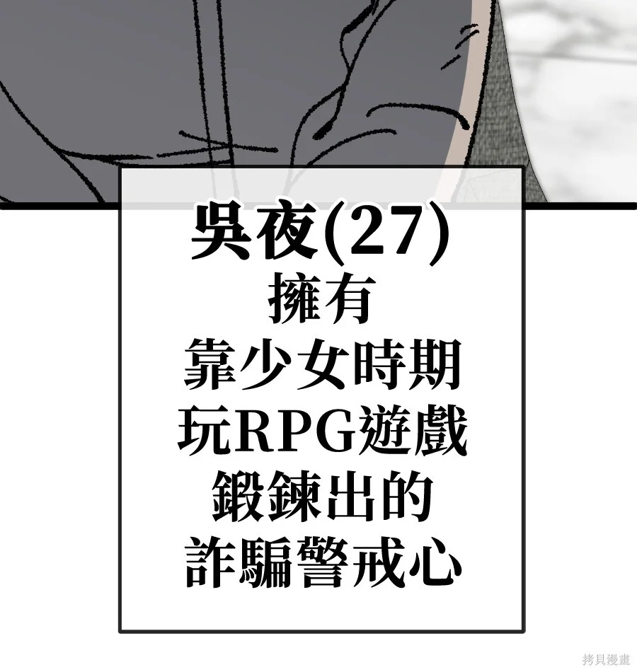 第300页