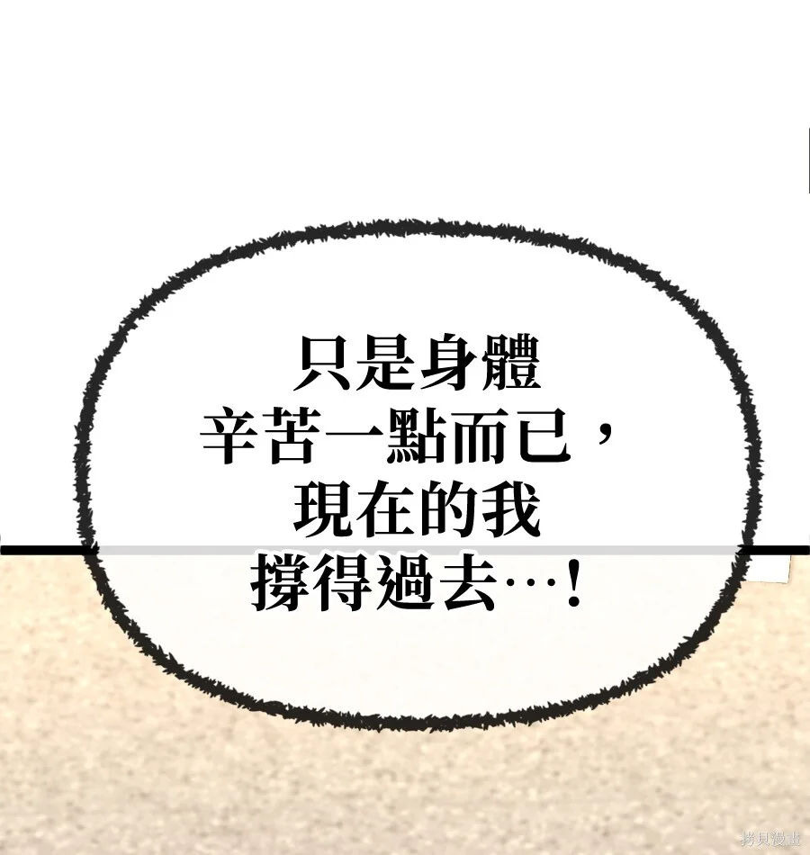 第234页