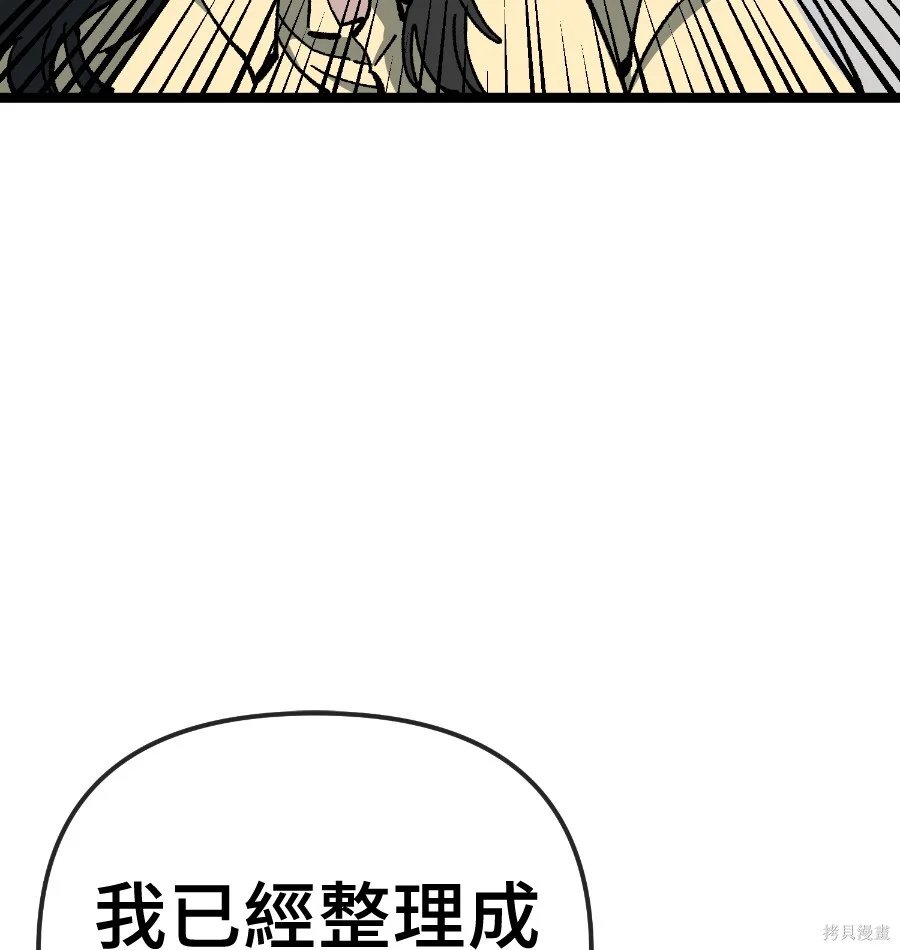 第255页