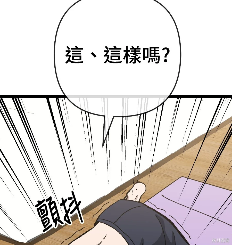 第180页