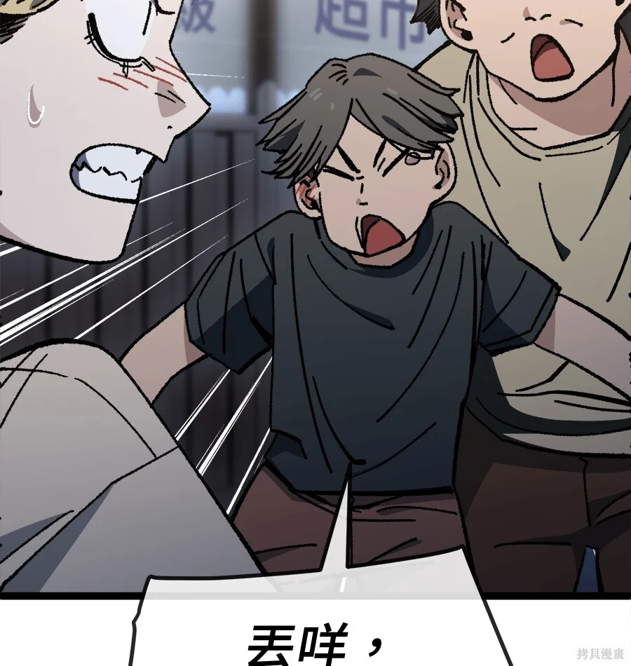 第237页