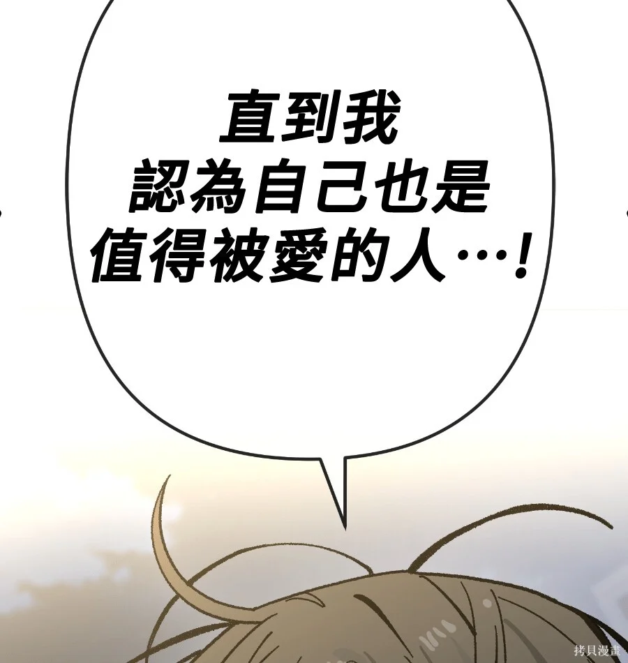 第234页