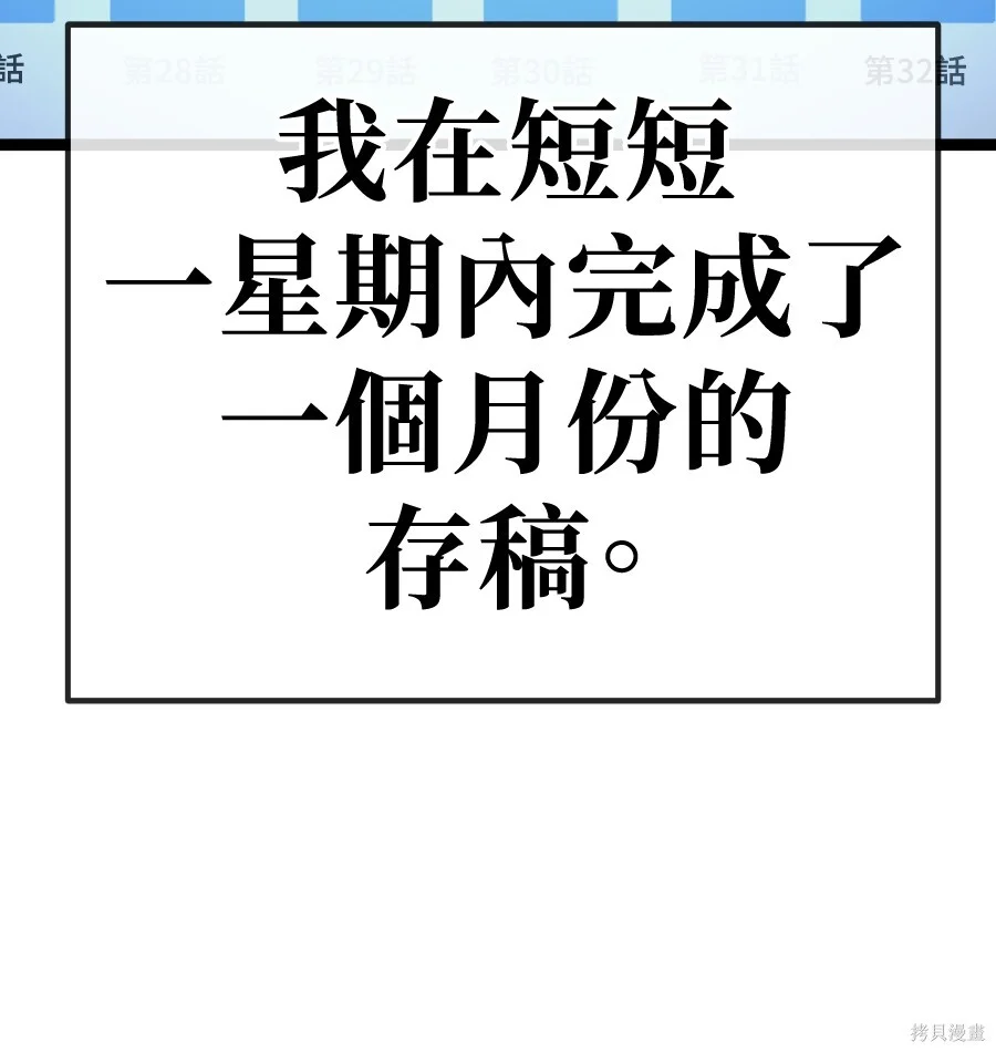第267页
