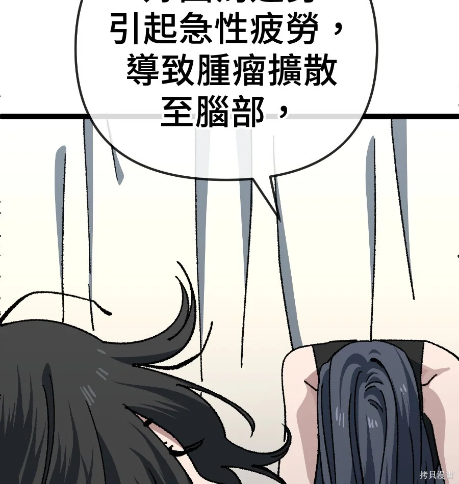 第297页