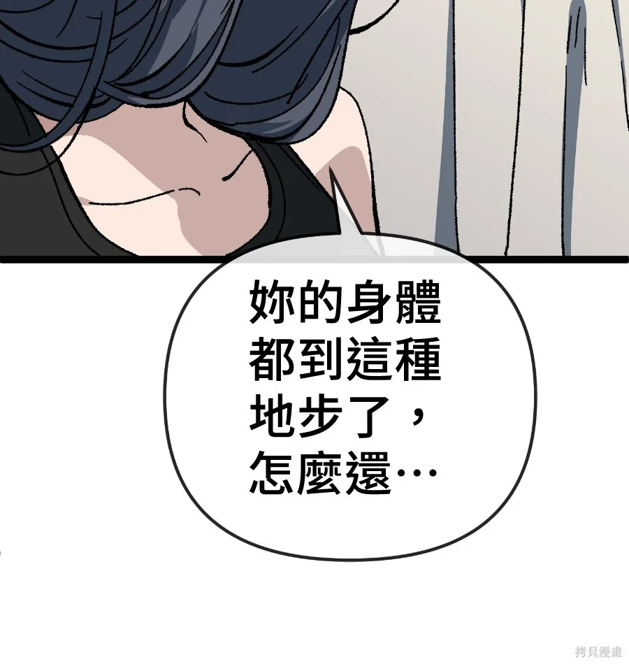 第285页