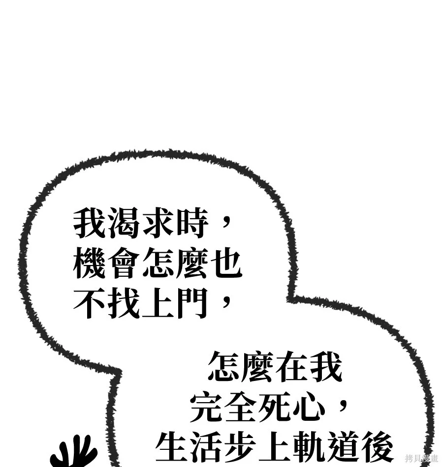 第210页