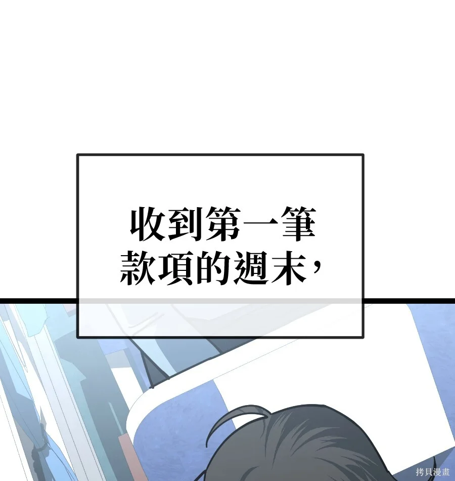 第201页