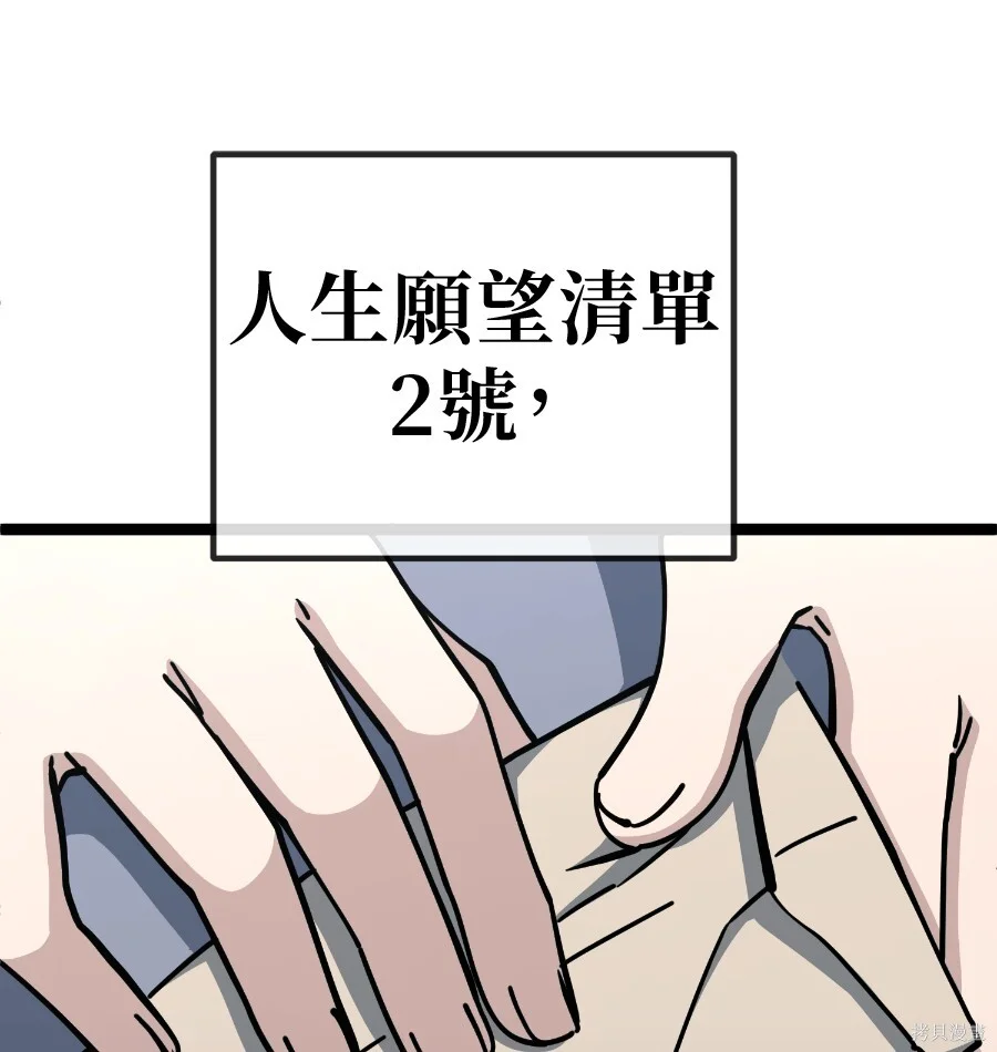 第210页