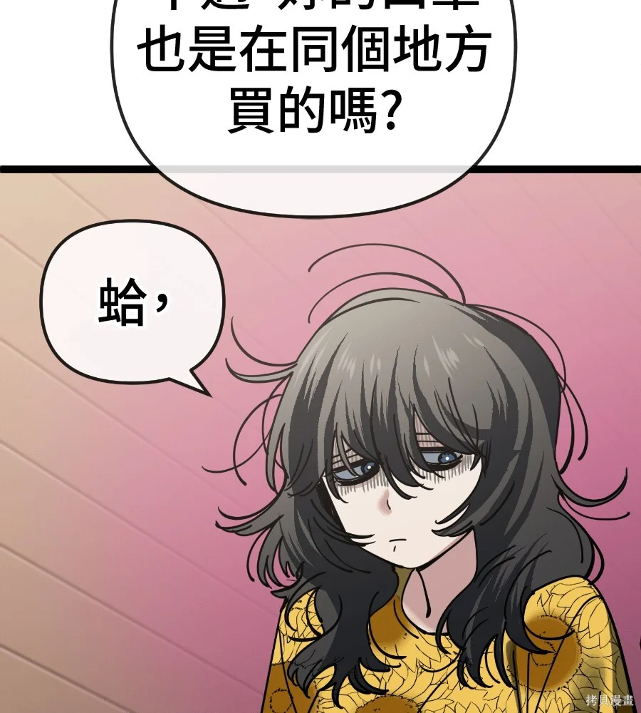 第237页