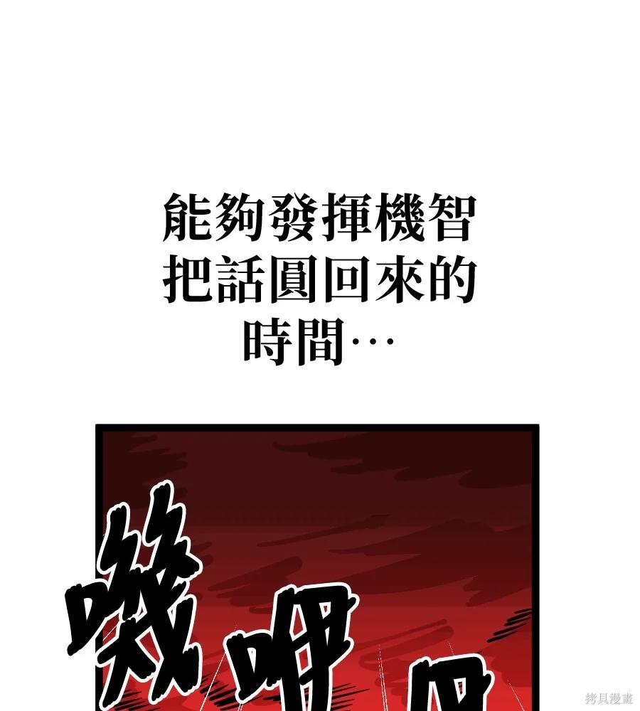 第228页