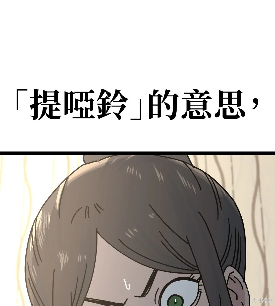 第279页