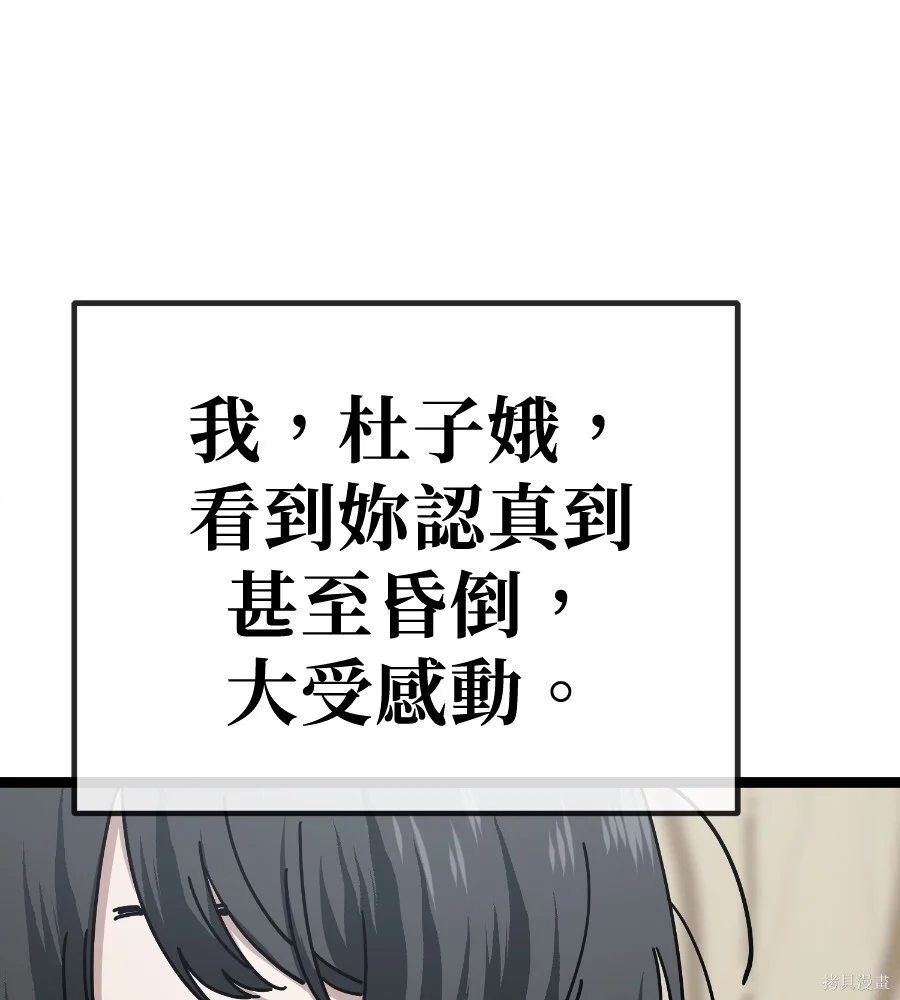 第333页