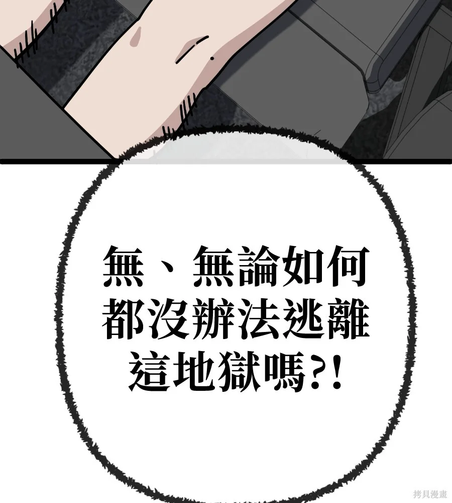 第219页
