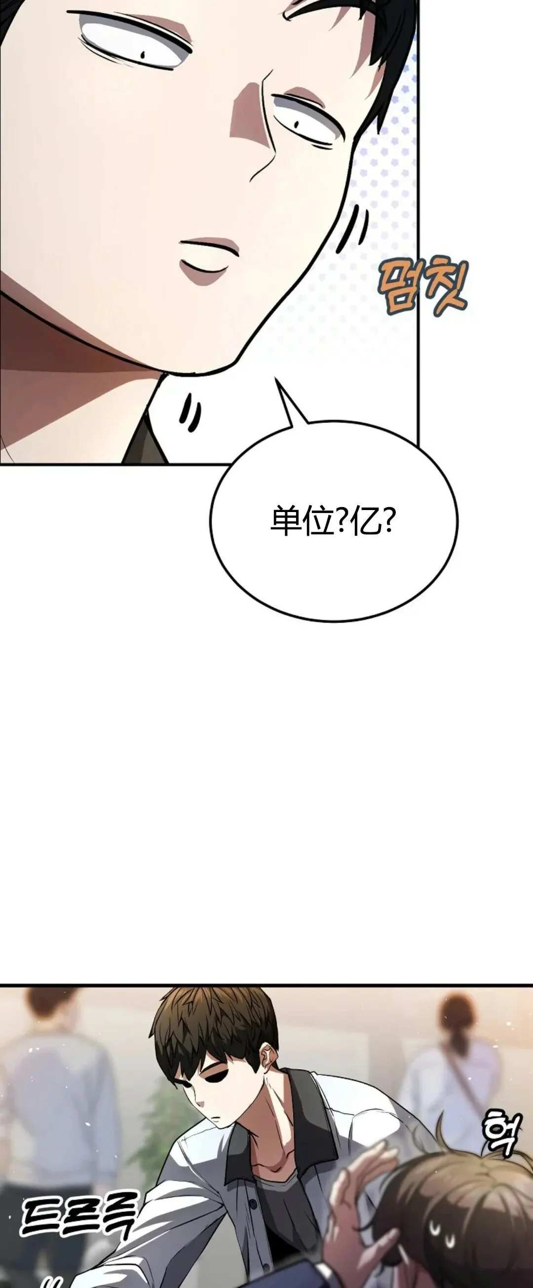 第243页