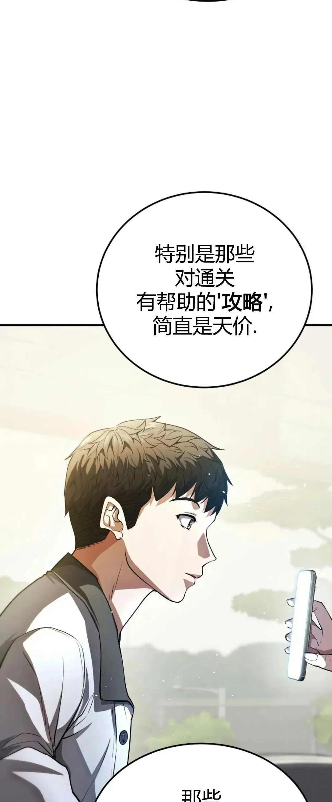 第258页
