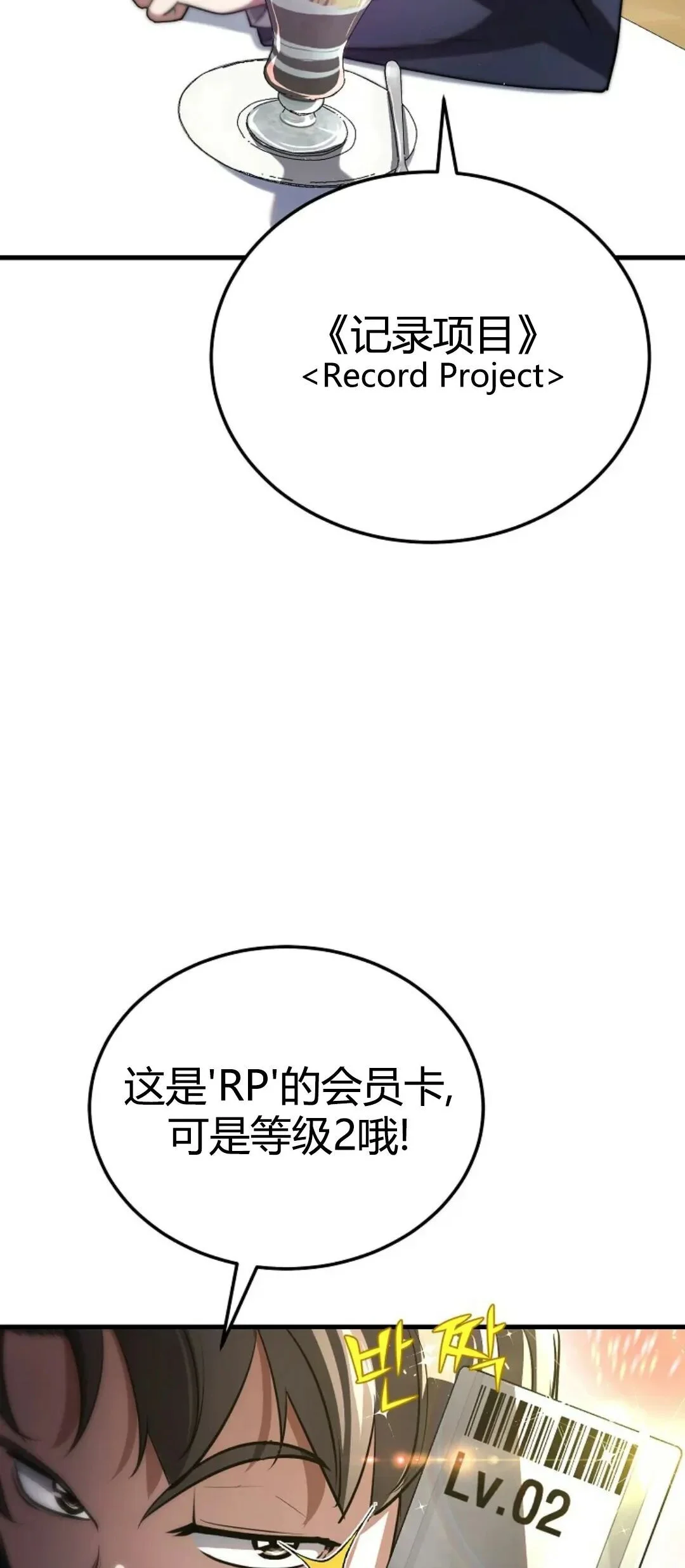 第210页