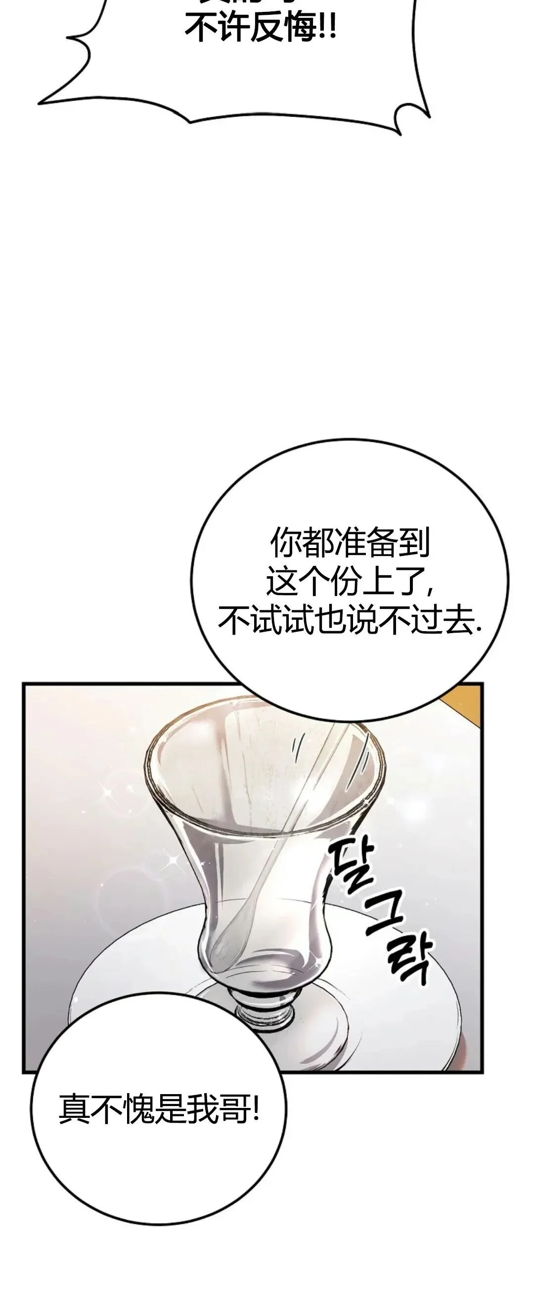 第267页