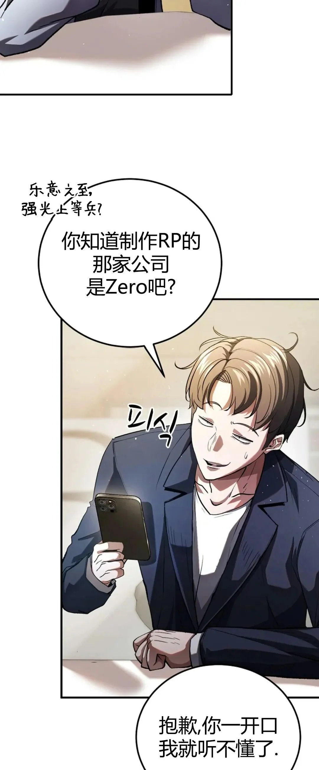 第249页