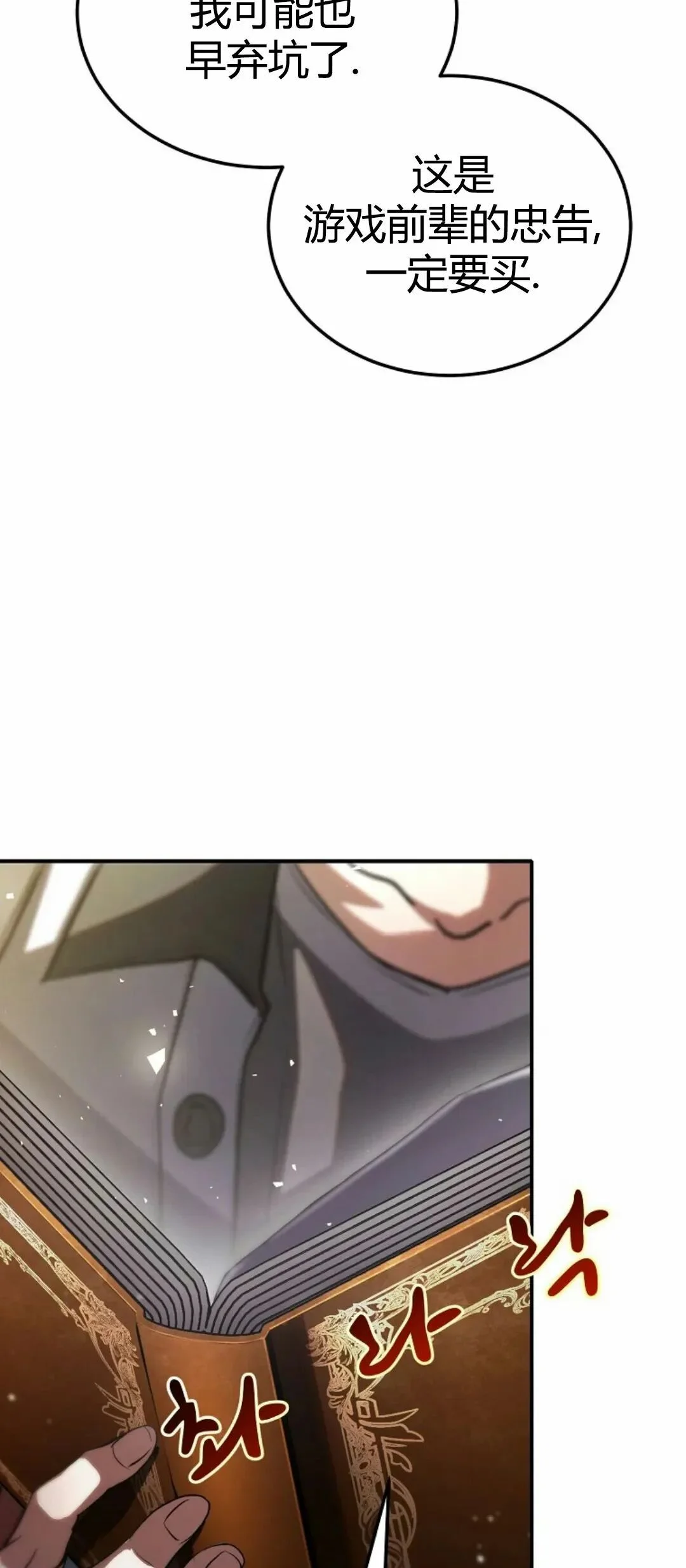 第297页