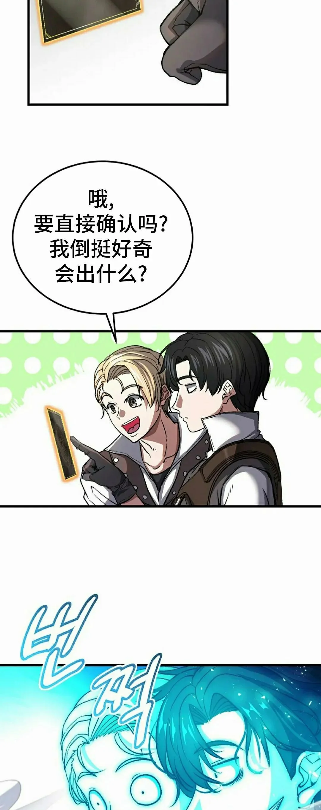 第213页