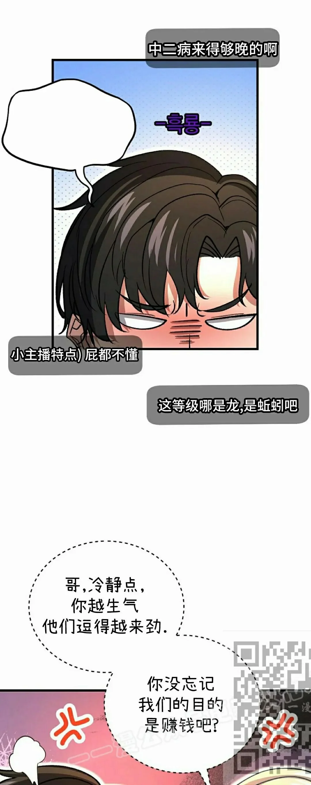 第201页
