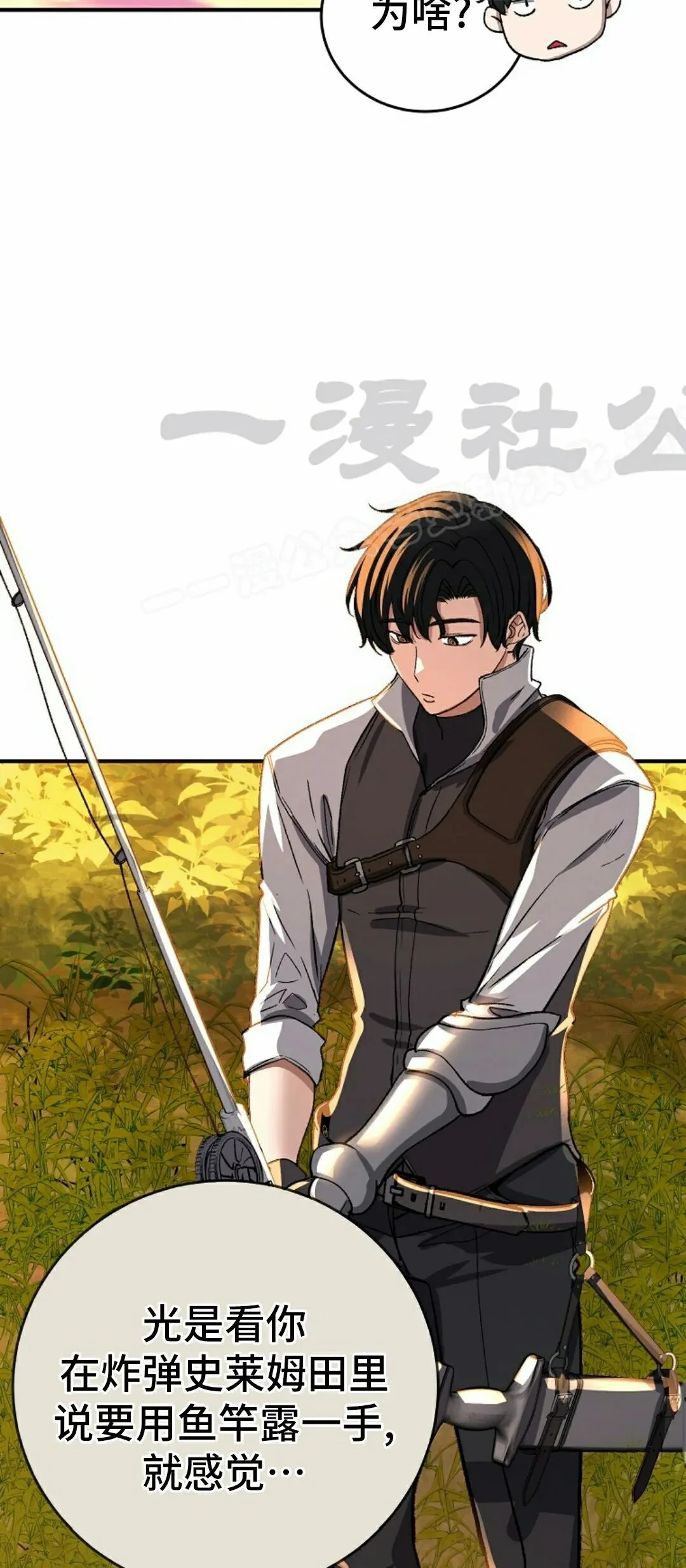 第159页