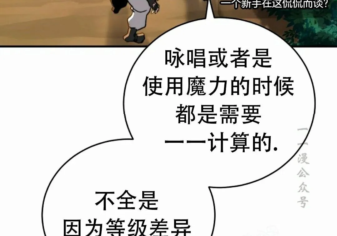 第201页