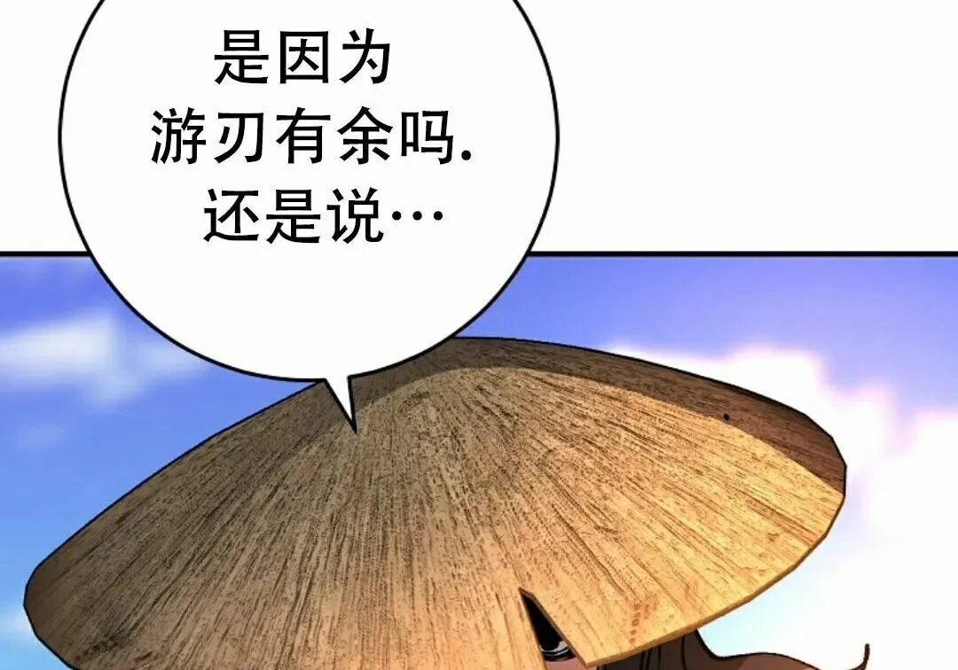 第423页