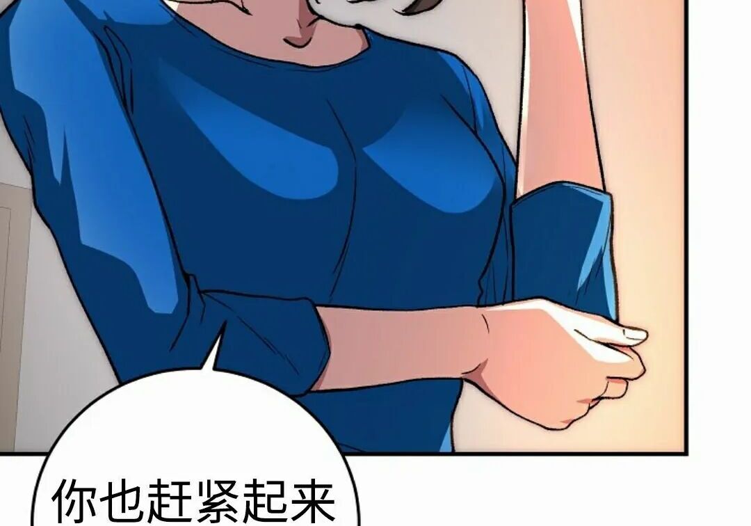 第810页