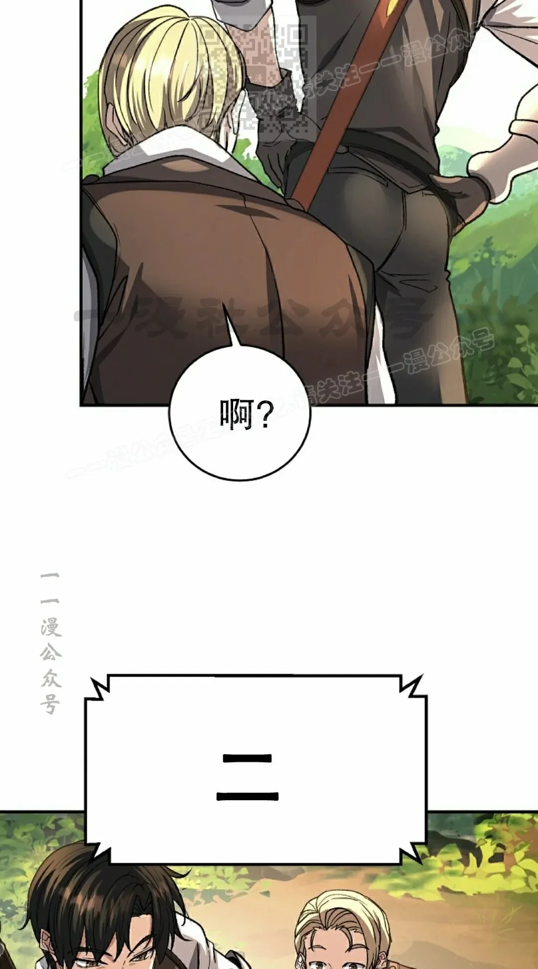 第240页