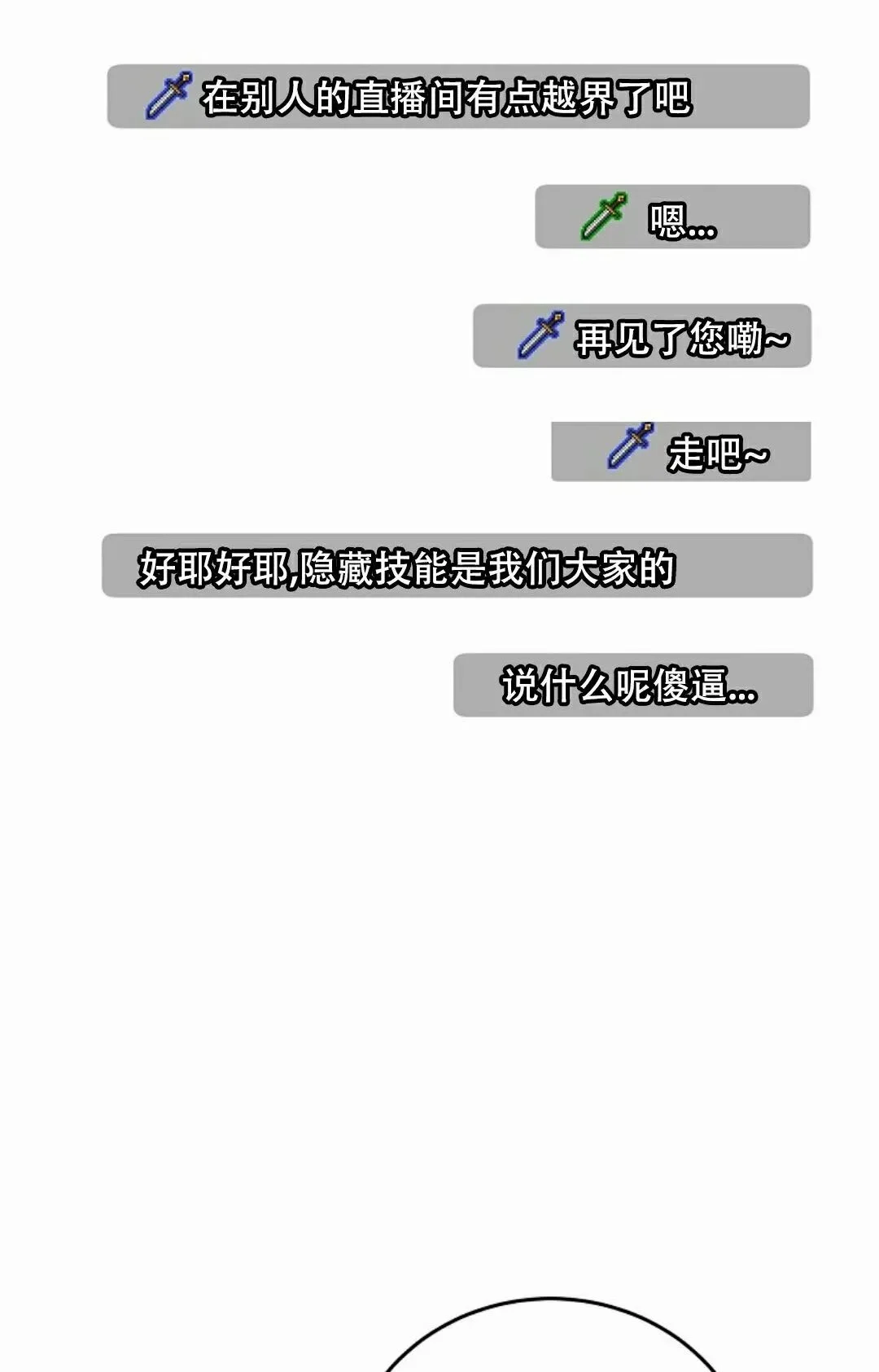 第273页