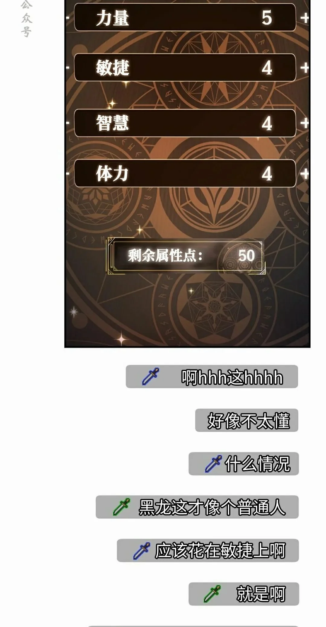 第684页