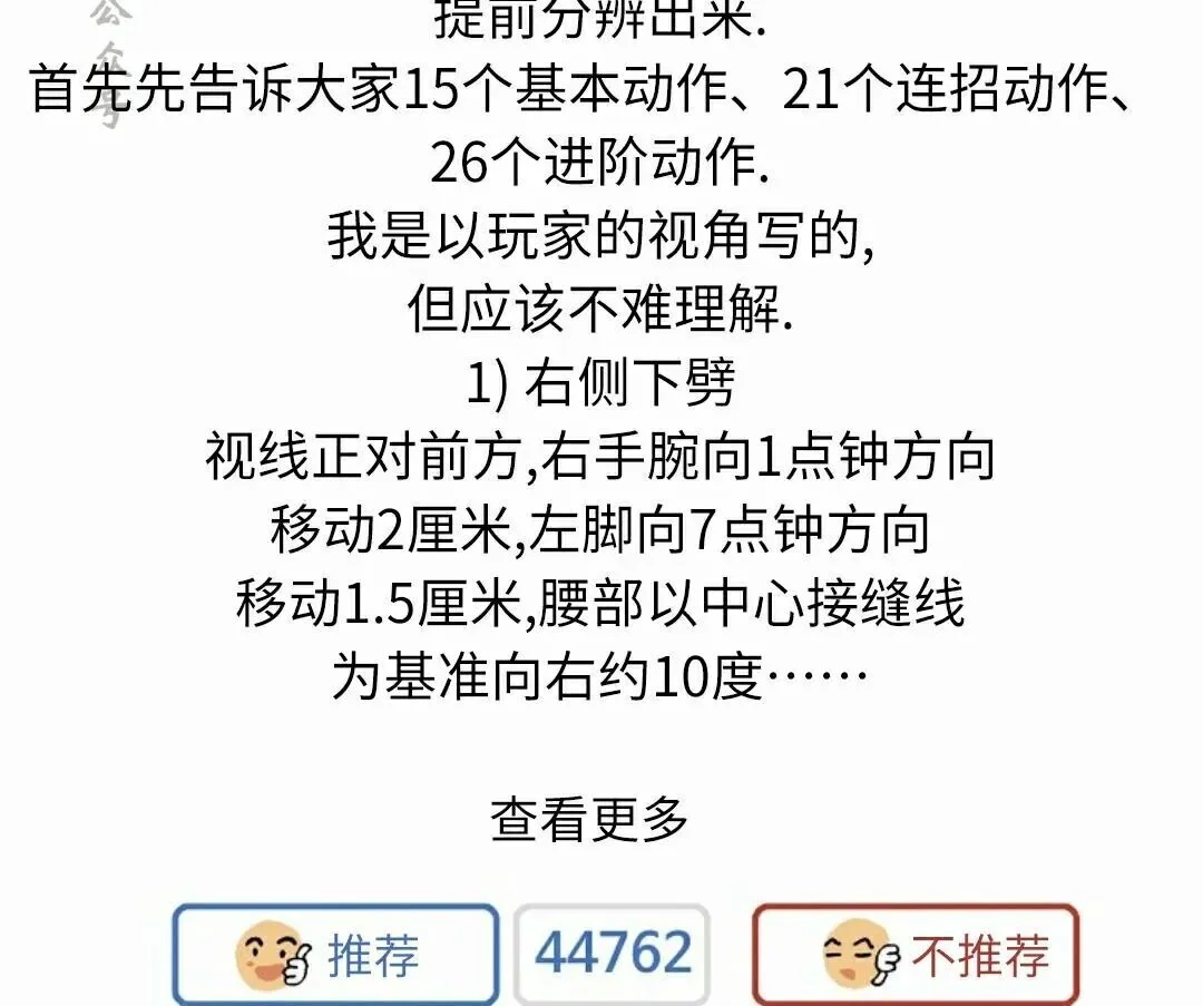 第573页