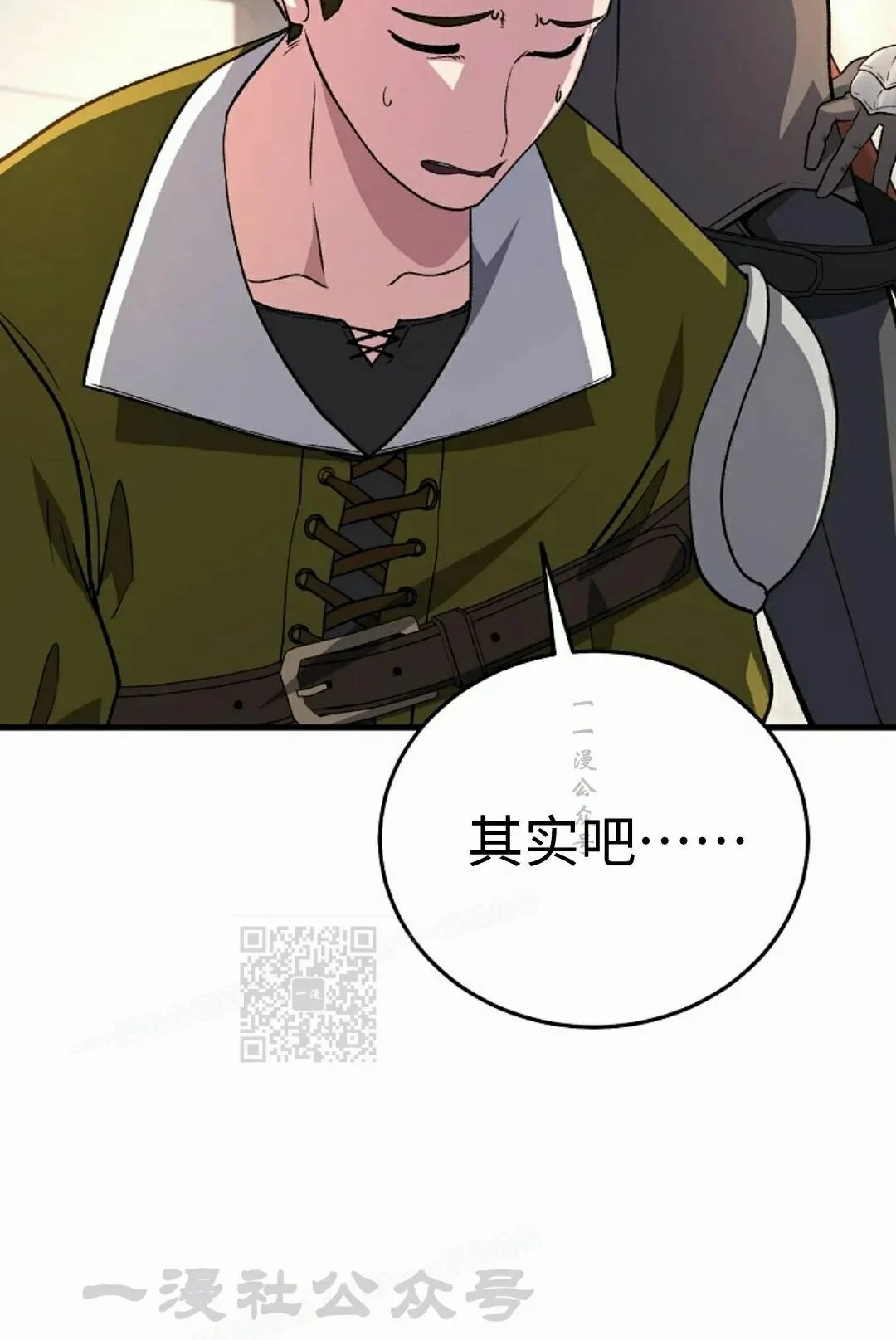 第256页
