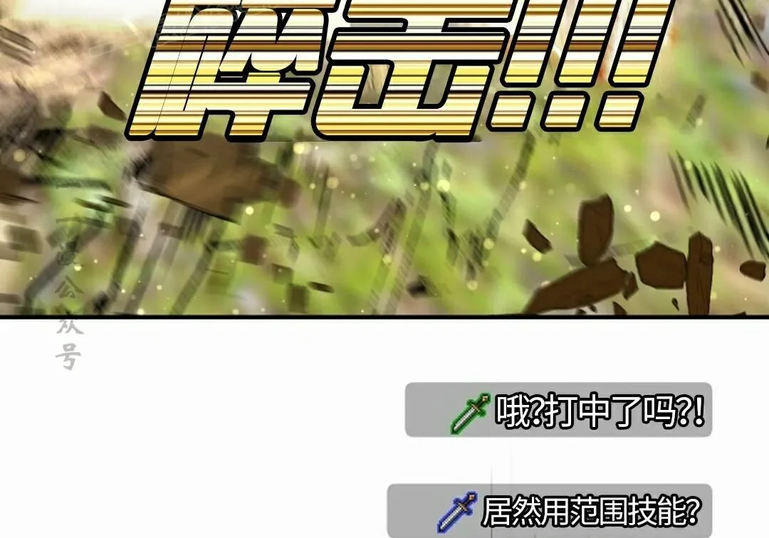 第240页