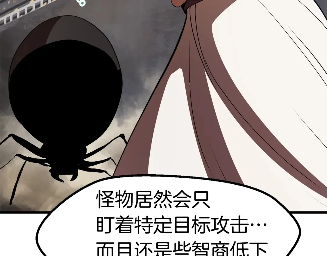第918页